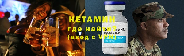 COCAINE Балабаново