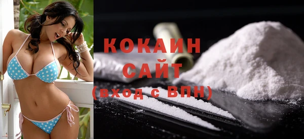 COCAINE Балабаново