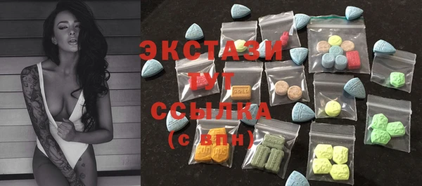 COCAINE Балабаново